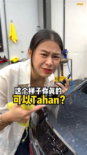 APGO SDN BHD on Instagram: "你们的车是不是也是这样， 水一滩一滩的？😅 用原子镀膜， 简单喷一喷、擦一擦， 就能有保护力， 疏水效果马上看得到💦✨"