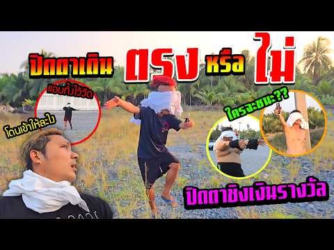 True or false? If you walk blindfolded, you will walk in circles.