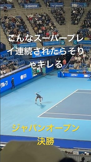 #テニス #スポーツ #ラケット破壊#ジャパンオープン