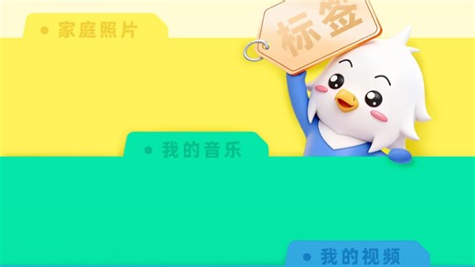 还在为翻找文件层层点开文件夹？试试文件标签这个整理神器！比如给合同标上红色标签，分类清晰又醒目。点击对应的标签，就能一键筛选出所有相关文件，直观又高效！