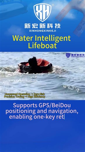 waterintelligent lifeboat（shorts）