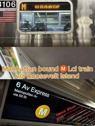 Manhattan bound M Lcl train via Roosevelt Island announcement