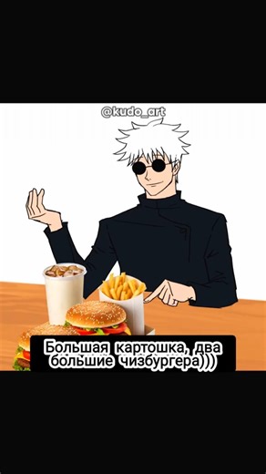 У Махораги размер побольше💀💀 #jujutsukaisen #jjk #магичка #anime #аниме #gojo #megumi #рекомендации