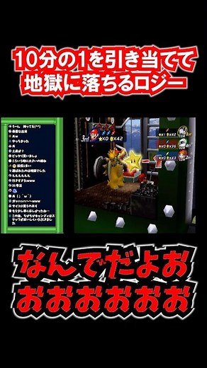 Rosie gets a 1 in 10 chance and goes to hell #MarioParty8