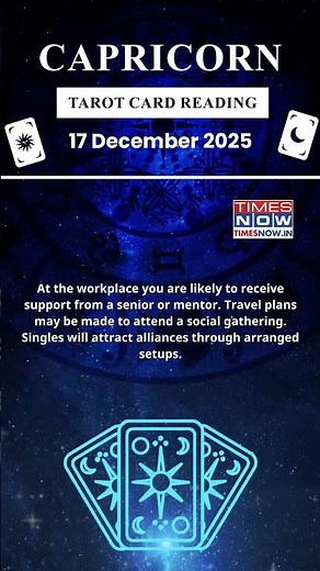 Capricorn Tarot Card Reading | 17 December Zodiac | Astrology & Prediction of Day | #short #tarot