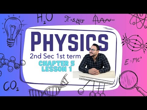 | فيزياء تانية ثانوي | شرح درس Physics 2nd sec (1st term) | Ch 5 Lesson 1 pressure |
