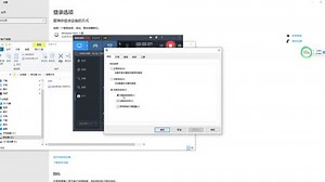 Windows10系统如何进入启动Boot以及对B-爱奇艺