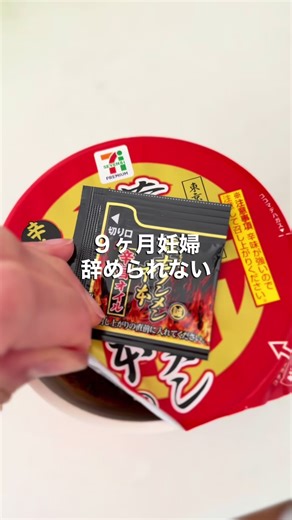 妊娠中のストレスフリーな生活のすすめ