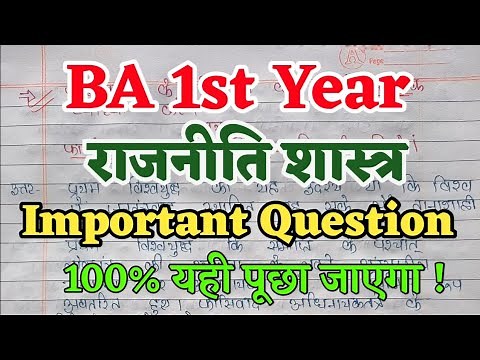 ba 1st year political science handwritten notes in hindi |