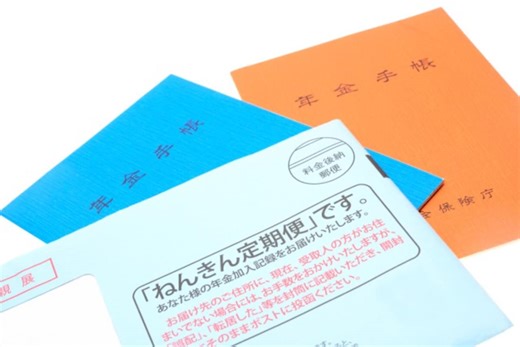 69歳の男性。国民年金は満額ではありません。もらっている厚生年金に経過的加算が上乗せされていることは、どこで確認できますか？ [年金・老後のお金クリニック] All About