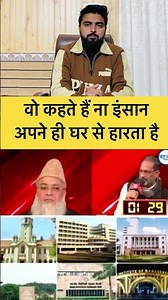 Wo kehte h na bhai insaan apne ghr se harta h 😔😔😔 #shortsreels #fblifestyletyle #viralpost2025シ