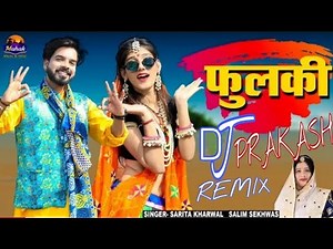 Fulki re Salim sekhawas new song 2020 remix BY DJ Prakash Bhim