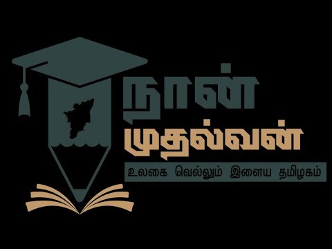 How to use Dataset, Google Colab, and Python Coding for Naan Mudhalvan | Machine Learning Projects