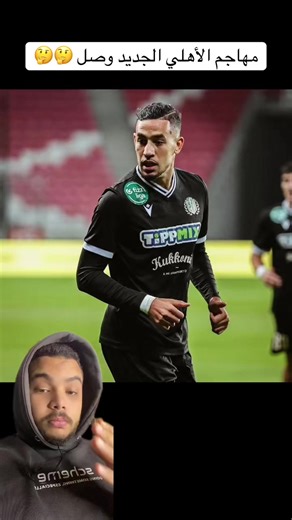 #creatorsearchinsights #counterattack_1 #الاهلي مهاجم الأهلي الجديد وصل 🤔🤔