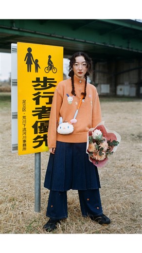 mini matters on Instagram: "- 「叮咚！」 （過年門鈴總是響不停） （這次又是誰） 從愛問東問西的親朋好友 到敏感怕吵的鄰居 今年 TNY 一起穿上花小兔系列單品 拉近彼此距離，度過溫暖繽紛的新年！ 花小兔 × mini matters 01.21 Wed. 12:30 coming soon *聯名商品僅限台灣購買 - #花小兔xminimatters #minimatterstw #minibutmighty"