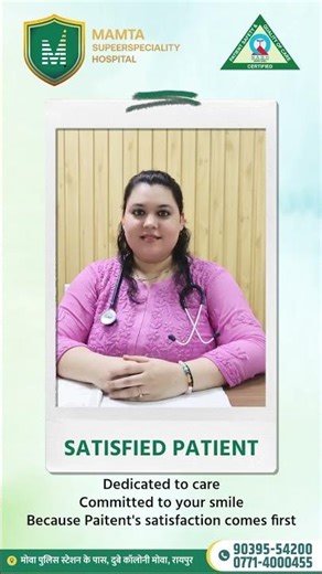 Life-Saving LSCS Delivery and Expert Newborn Care | Mamta Hospital