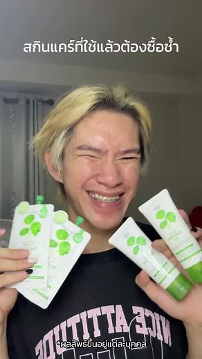 สกินแคร์ที่ควรซื้อซ้ำ🍀#เจลcica #ครีมcica #รีวิวบิวตี้