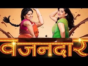 Vazandaar | Full Movie Review | Sai Tamhankar, Priya Bapat, Siddharth Chandekar