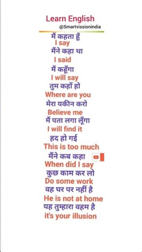 Speak English Like A Native 🚀#learnenglish #spokenenglish #basicenglish #englishlanguage #yt #shorts