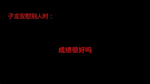龙乐cp#ooc