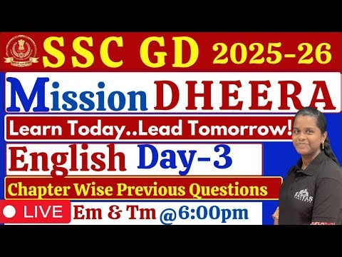 SSC-GD ప్రత్యేకం 💥DHEERA - 120days💥English💥previous questions day - 03🔥 Prashanthi madam #sscgdexam