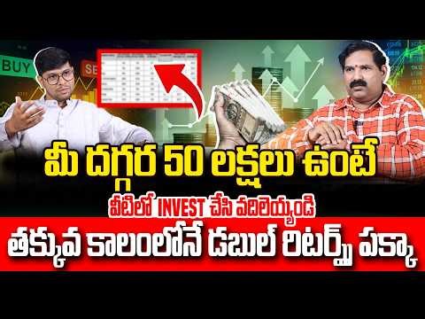 PMS vs Mutual Funds: How PMS Can Beat Mutual Funds | Best Investment Strategy | Wealthy Chakradhar