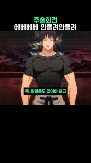 Please don't interrupt me...