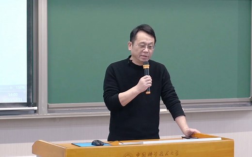 中科大郑烇老师《计算机网络》总复习
