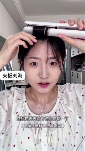 Quick 10-Minute Bangs Tutorial for Beginners