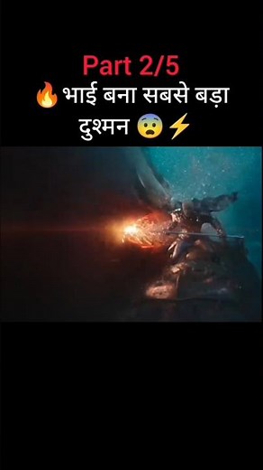 Part 2/5 🌊आर्थर की खतरनाक ट्रेनिंग 🔱 #Aquaman#Movie explainer#shorts