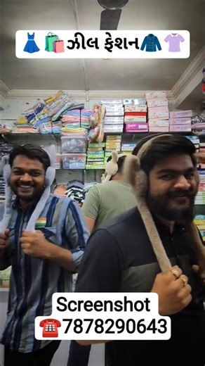 new chu chu trend😅😂 || ZEEL children wear & hosiery #shorts #trending #viral #clothing #new