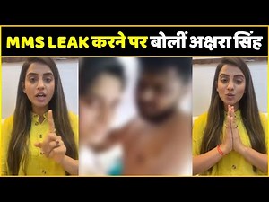 Akshara Singh Finally Breaks Her Silence On Fake MMS Leak Video !