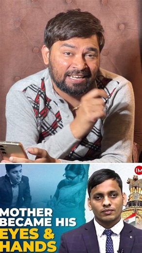 Mohit Tyagi | Jab Maa Bani Aankhen… Beta Ban Gaya IAS! 😭✨ . .#RaviRajIAS #IASSuccessStory #InspiringStory #Motivation #UPSCJourney | Instagram