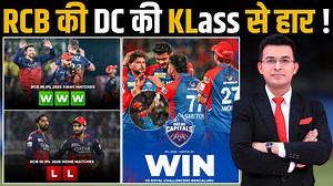 RCB vs DC : Delhi Capitals Wins their 4th Consecutive Match in IPL 2025. https://probo-in.onelink.me/1kre/ShubhankarMishraFBIPL #RCBvsDC #KLRahul #ViratKohli #BhuvneshwarKumar #IPL2025 #RajatPatidar #JiteshSharma #PhilipSalt #DevduttPadikkal #LiamLivingstone #TimDavid #KrunalPandya #JoshHazlewood #YashDayal #SuyashSharma #AxarPatel #JakeFraserMcGurk #AbishekPorel #SameerRizvi #TristanStubbs #AshutoshSharma #ViprajNigam #MitchellStarc #KuldeepYadav #MohitSharma #Tataipl #IPL | Shubhankar Mishra