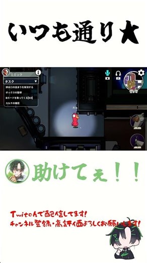 いつも通り★ #ゲーム実況 #クリップ #youtubeshorts #実況 #ゲーム #goosegooseduck #clips #グースグースダック #meme #memes