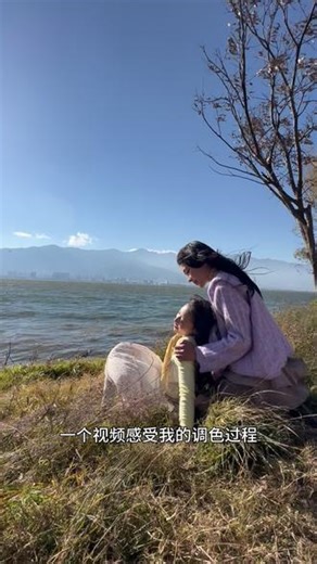 朋友说我的调色是魔法！展示的调色过程大部分是：原图--camera raw--rgb--cmyk--柔光（中间穿插一些皮肤修饰/去除背景杂乱部分）#调色前vs调色后 #卡点音乐 #氛围感 #青年创作者成长计划