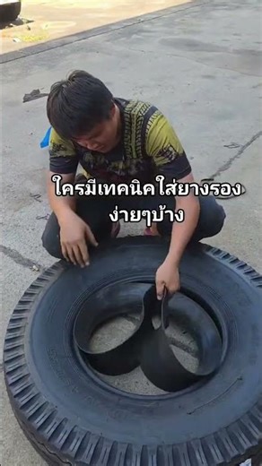 Does anyone have any easy techniques for installing rubber padding?