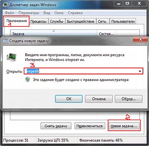 Logonui Exe Отсутствует Comctl32 Dll