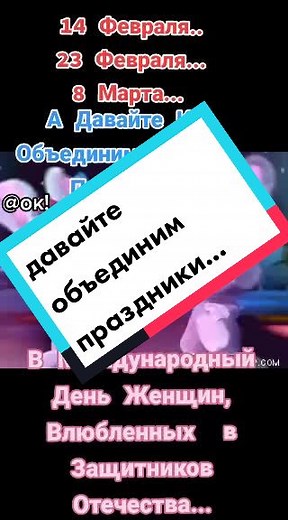 Adventures of Colorful Animated Rabbits