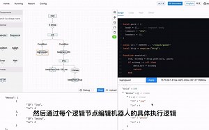 【开源】有状态api测试工具演示