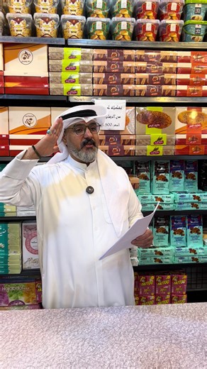 فيديوهات أنشأها تمور دلة وفنجال (@tdf.kw1) باستخدام الصوت الأصلي - تمور دلة وفنجال