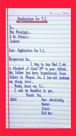 Application for TC | Transfer Certificate Application in English