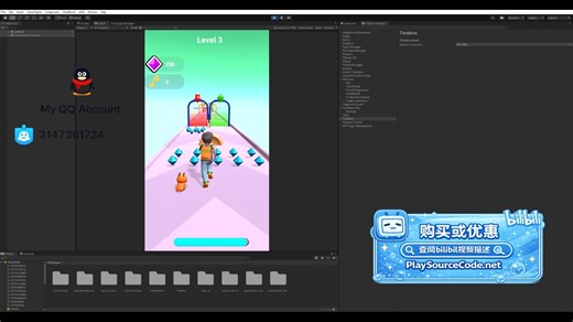 跑酷闯关 Runner Unity 源码工程｜快速换皮