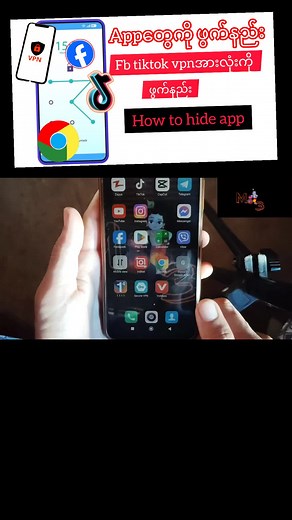 Guide to Hiding Apps on Your Smartphone