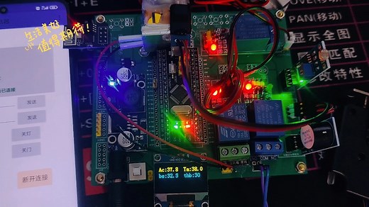 基于STM32的PID温控系统