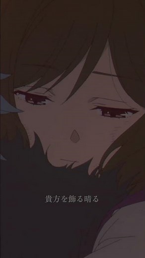 『葬送のフリーレン』ノンクレジットOP(第2クール)／OPテーマ：ヨルシカ「晴る」ショート動画 #shorts