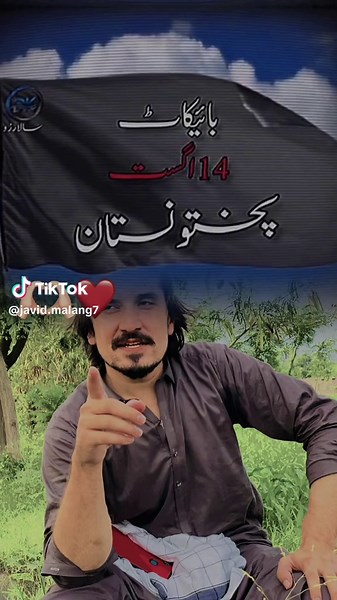 Pashto Poetry Showcase by JavidWrites