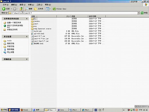 尚学堂JUnit视频教程