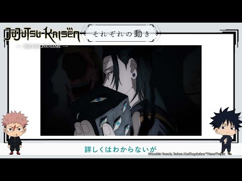 The Culling Game Explained in 3 Minutes | JUJUTSU KAISEN