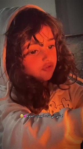 قصيدة عن الحب والجمال في عيون الأخت